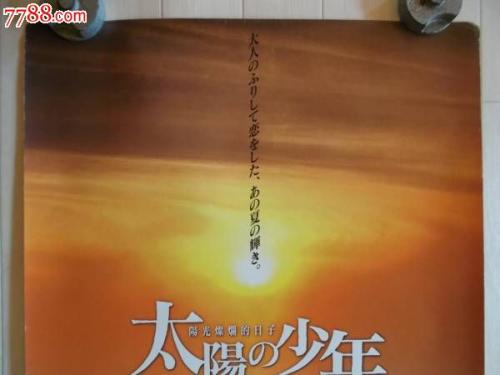 日本冈山大学学位证办理